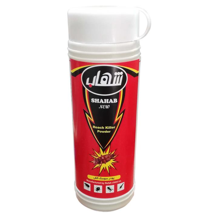پودر حشره کش شهاب کد 05 وزن 150 گرم